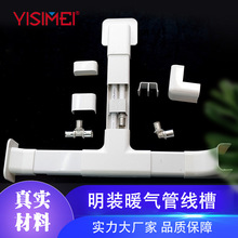 ��˹�����bů��ܲ۹ܵ����{�̶��Ӻ����^����ů��ܵ��[�α��o