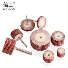 Engineer's living handle impeller sandpaper cloth grinding head polishing impeller wood metal polishing sandpaper head