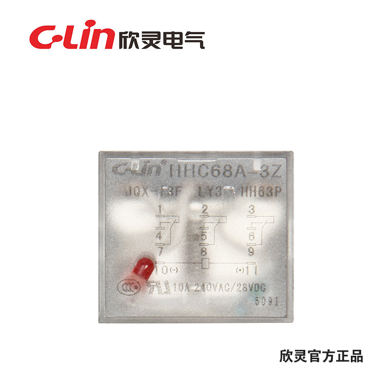 欣灵HHC68A-3ZL带灯10A电磁继电器JQX-13F-3Z小型中间LY3N AC220V