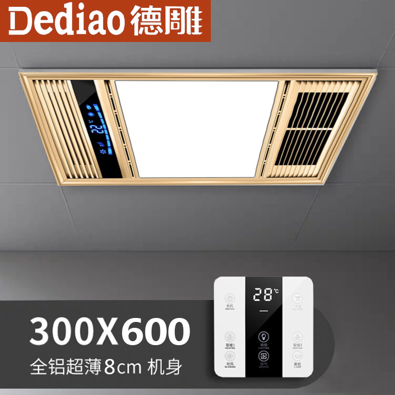 浴霸集成吊顶嵌入式三合一风暖led照明卫生间浴霸灯 浴室暖风机|ms