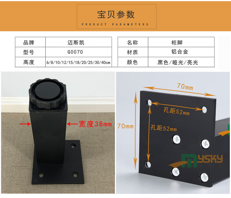 厂家直销柜脚铝合金哑光亮光黑色方形可调加厚浴室柜橱