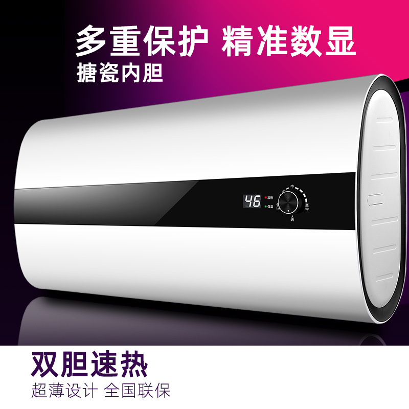 厂家批发电热水器 储水式50升扁桶家用热水器超薄智能洗澡沐浴80L|ms