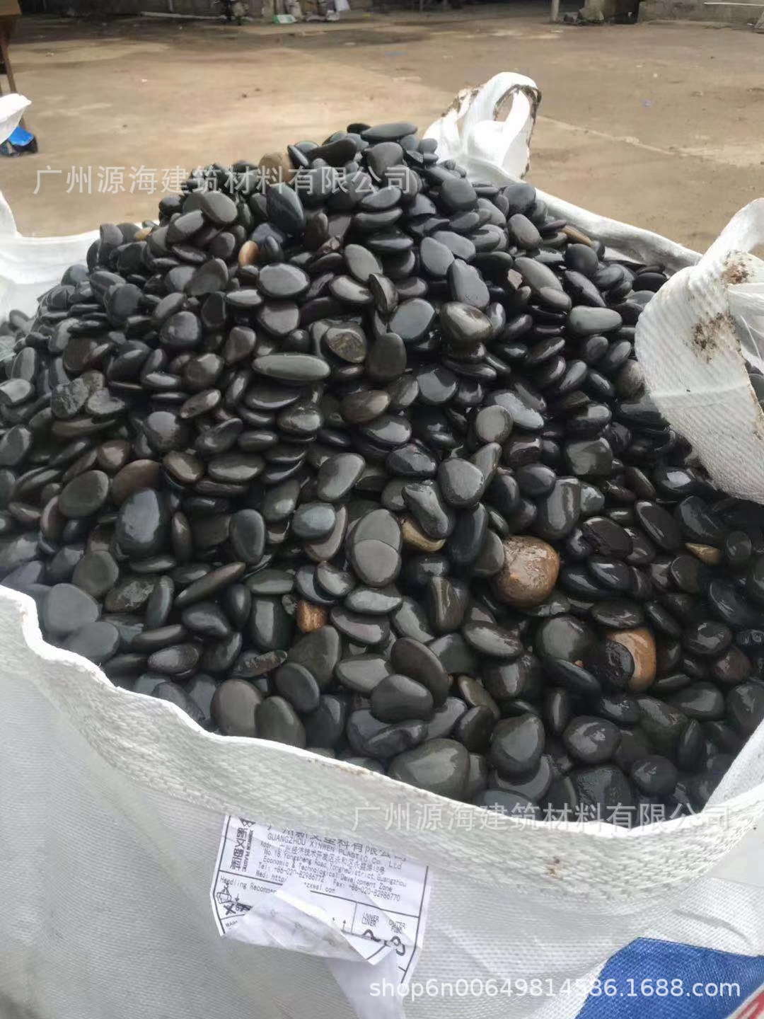 河滩卵石天然鹅卵石铺底原石石子石头鹅软五彩石彩色河卵石海南-阿里巴巴