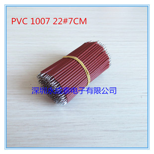 PVC��Ӻ��ӌ���100722#�Դ�O���p�^մ�a�B�Ӿ��~������늾��~о