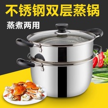 加厚复底汤锅 电磁炉通用不锈钢锅煲汤锅全钢烹饪锅具20-26cm