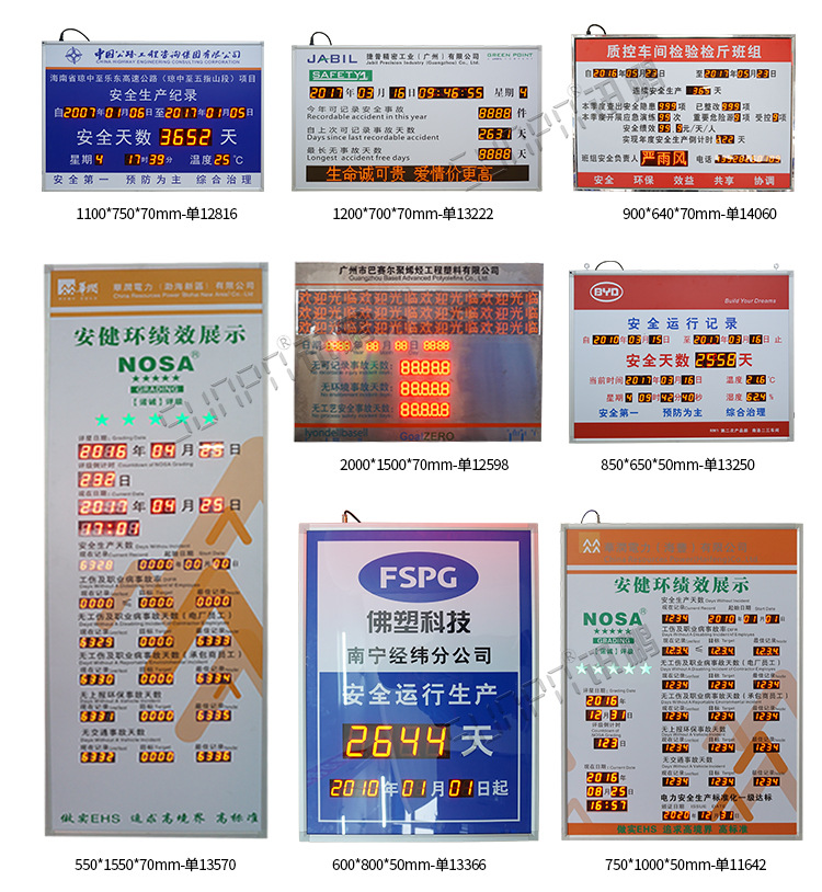 安全牌-6_10.jpg