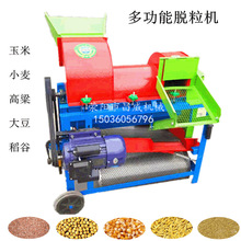 Ó���CС�Ͷ๦��С���󶹸���ˮ��Ó���C����˺Ƥ�Y�xһ�wÓ���C