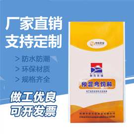 定制彩印复合编织袋pp覆膜防潮快递物流打包袋大米面粉蛇皮袋批发