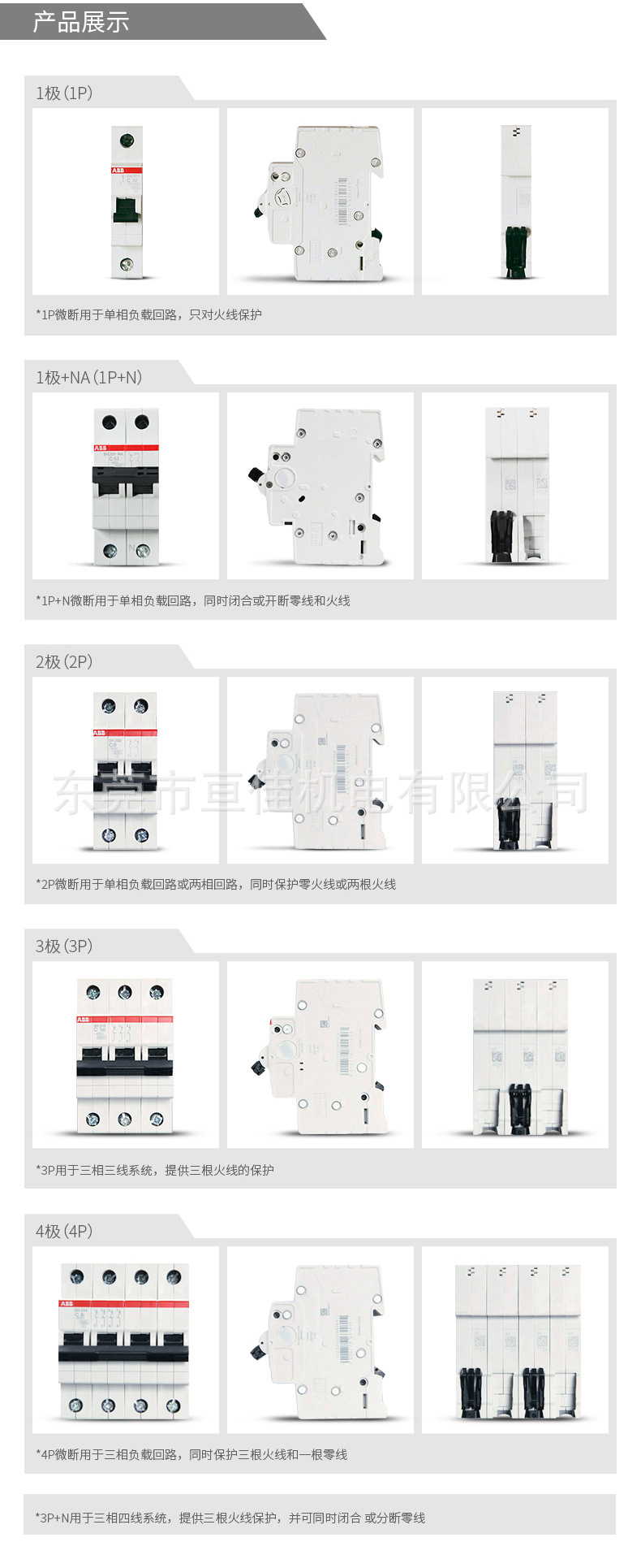 ??ABB????? S203-C16 S203-C20 S203-C25 S203-C32-????