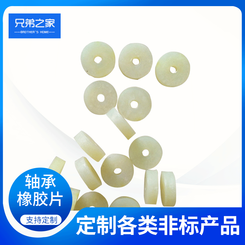 现货耐高温橡胶片 抗撕拉聚氨酯垫片 设备轴承橡胶片