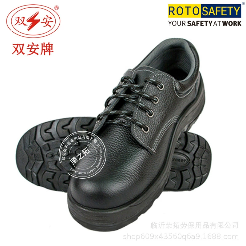 Shuangan 10KV Изолированная кожаная обувь с защитой от ударов, электронная обувь с низким верхом, защитная обувь, ремень для коров, прочный, нескользящий, удобный