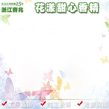 ِ���㾫 �S��ֱ�N ���������㾫 �ջ��������w��ˮ�㾫