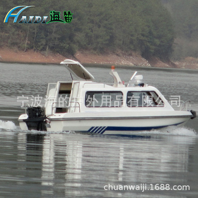 海笛590遊艇釣魚快艇玻璃鋼遊艇快艇艇船全棚釣魚艇船另配船外機