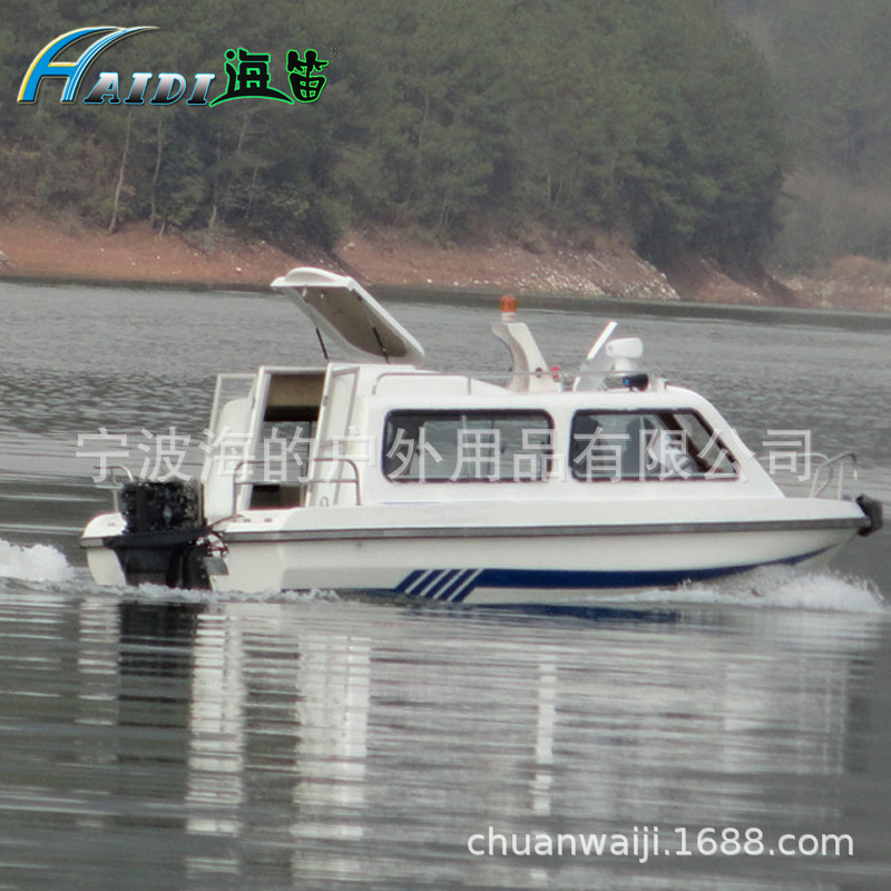 海笛590遊艇釣魚快艇玻璃鋼遊艇快艇艇船全棚釣魚艇船另配船外機