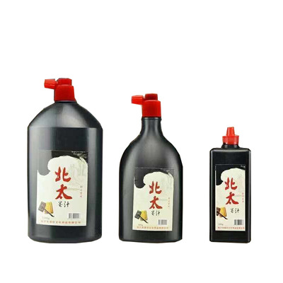 北太墨汁500g北太墨汁北太1斤墨汁1斤练习墨汁书法国画练习墨汁|ms