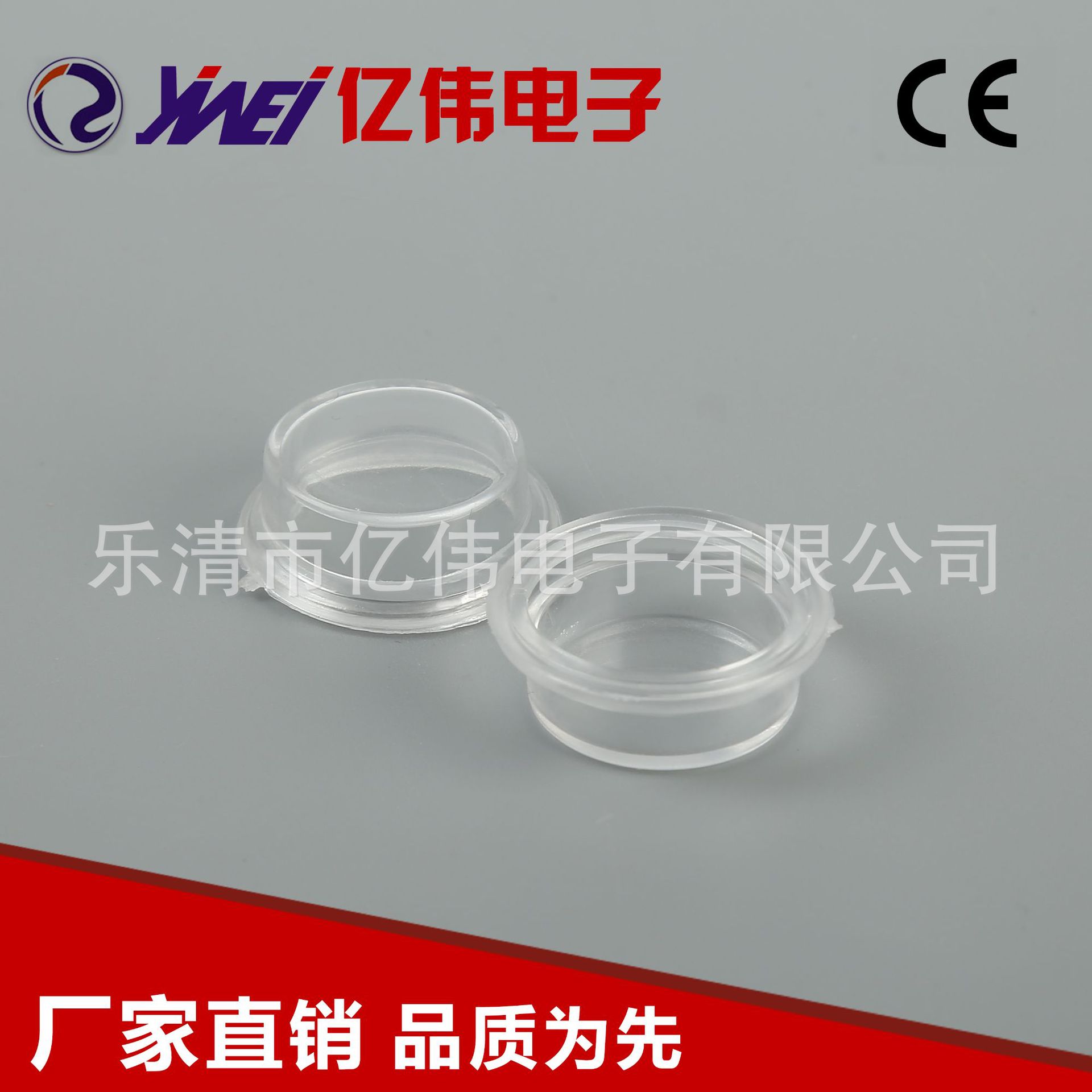 厂家生产 圆形M20白色圆形船型开关防尘防水帽 YW1-703船型开关