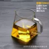 350ml Fang Gong Cup (without leakage)