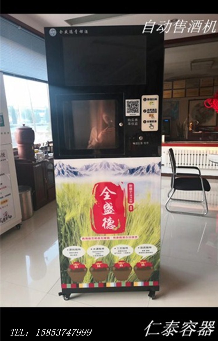 Screenshot_20191221_231550_com