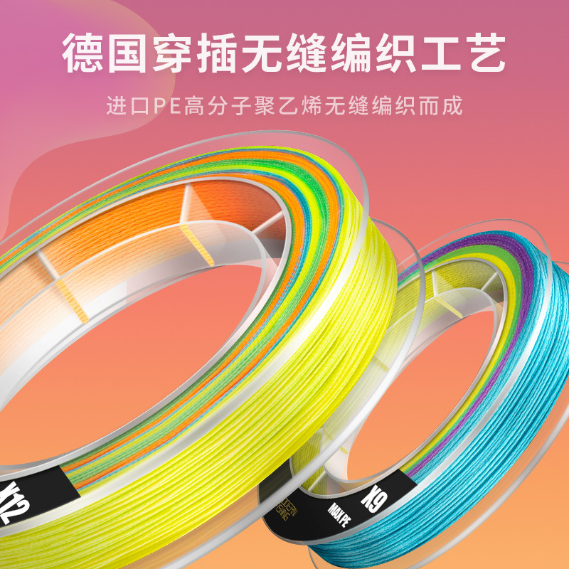 大力马鱼线主线9编pe线子线路亚专用钓鱼线超强拉力大马力12编