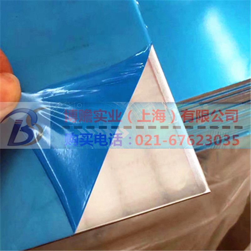 厂家批发1050铝板、铝棒1050铝带、（AL99.5）铝板现货销售上海