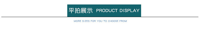 平拍展示.jpg