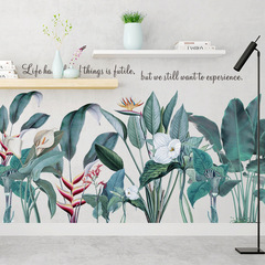 Nordic plants fresh INS style wall stickers plant bedroom decoration bedside background self-adhesive wallpaper verdant
