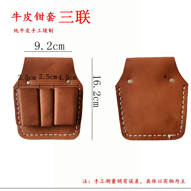 Kit de trabajo aéreo de piel de vaca directo de fábrica Conjunto de abrazadera de piel de vaca multifuncional de uno a siete Kit de combinación