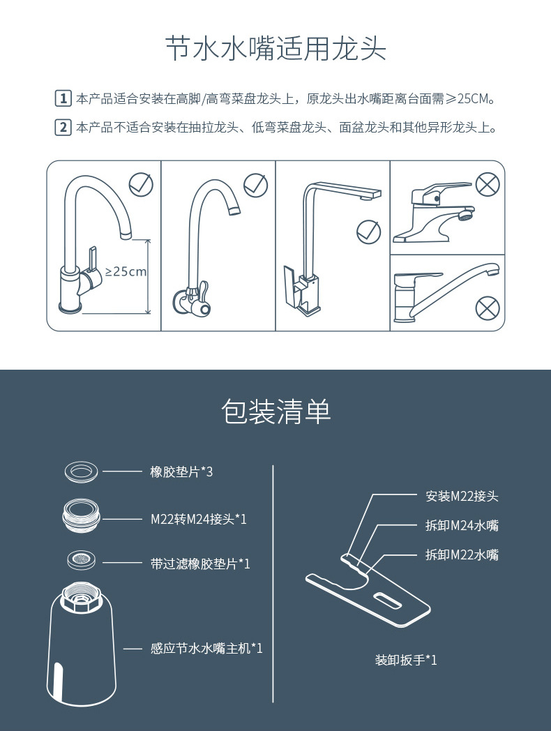 Jieboli GIBO sensor faucet, fully automatic kitchen water-saving device, infrared pull smart faucet undefined