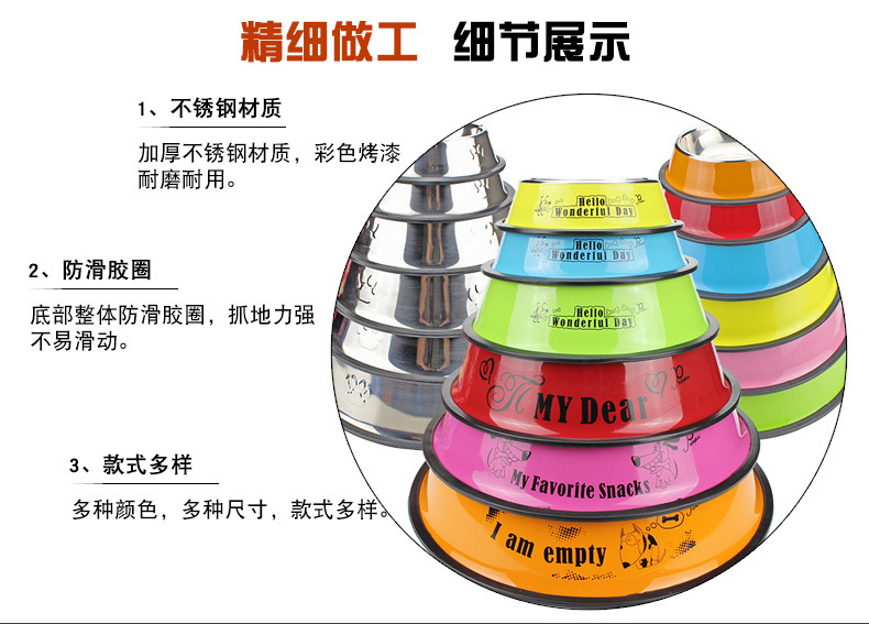 现货批发 本色不锈钢宠物碗狗狗食盆 烤漆印花防滑狗碗泰迪狗用品 不锈钢宠物盆 猫碗 猫盆 狗碗 狗盆 宠物用品 宠物用具详情10