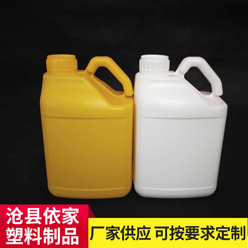 液体肥料桶兽药桶5升摇把桶农药桶化工桶5L塑料桶加厚防胀气桶