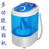 Мини -стиральная машина небольшая домашняя уратная стиральная машина для обуви ленивый обувь для обуви стиральная машина для обуви