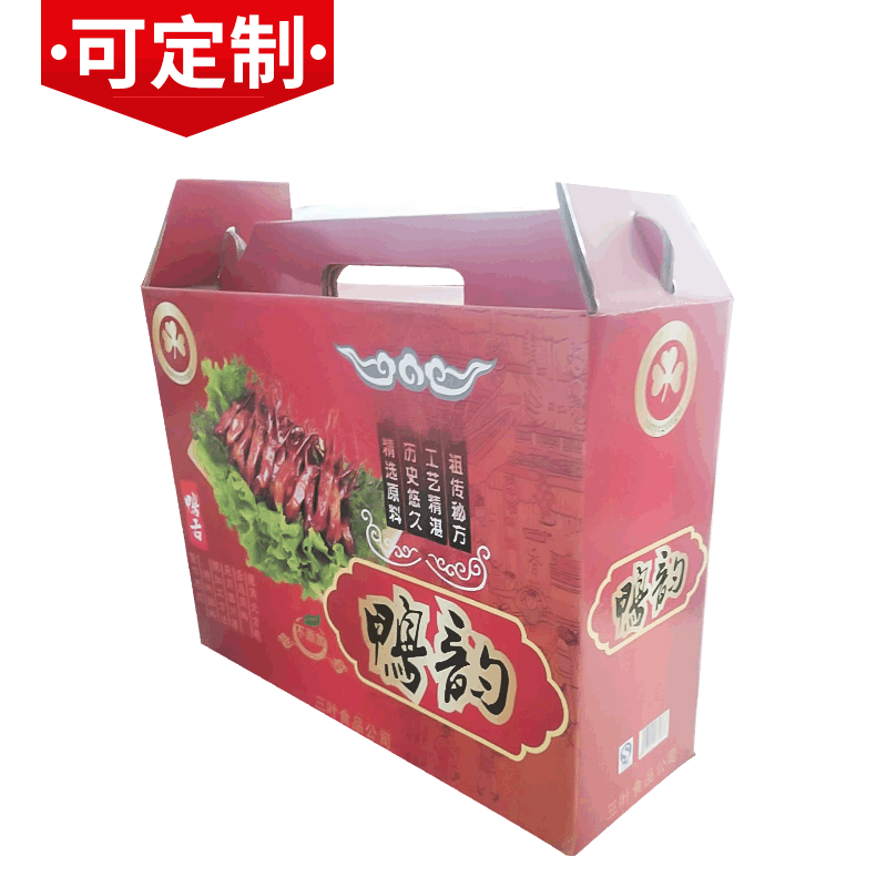 定制包装盒印刷厂白卡瓦楞纸盒礼品包装盒子彩盒定做牛皮纸包装盒