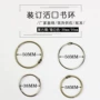 手工装订古铜色金属装订环