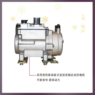Automotive air conditioning – air conditioner car electric parking