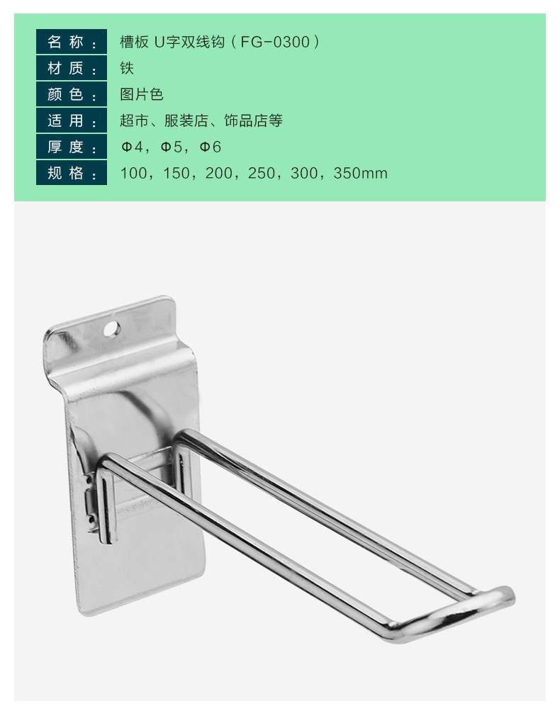 FG-0300.jpg