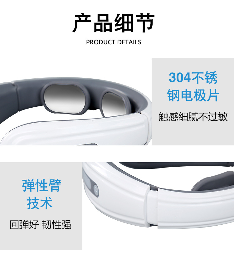 颈椎仪详情页_12