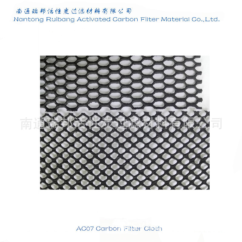 汽车喷漆房用空气过滤 渔网状黑色活性炭过滤网 菱形 渔网过滤网