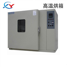 實體工廠 可根據要求設計制作電加熱爐 電加熱預熱爐