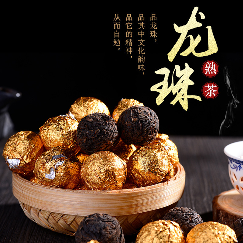 Honghaoji tea Pu'er tea Longzhu cooked tea Yunnan Menghai Pu'er small Tuo tea 500g bulk wholesale