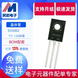 集成电路;电阻器;N沟道