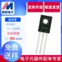 全新直插稳定三极晶体管