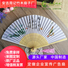 工廠銷售湖北丹江口工藝禮品扇來樣制作單面舞蹈扇子旗袍走秀扇子