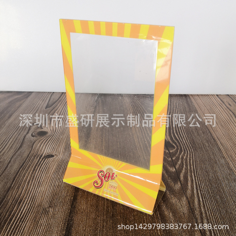 厂家源头直销优质亚克力酒水架 超市广告活动促销饮料展示托架