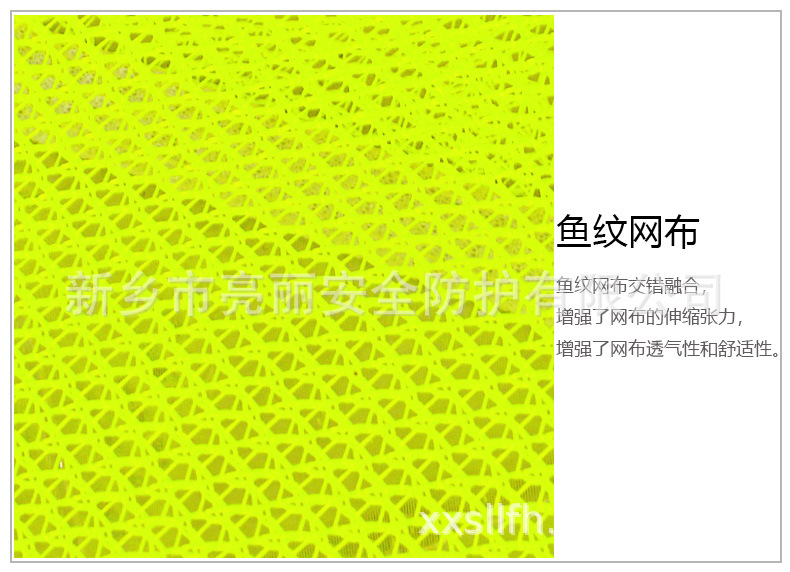 5-网布.jpg