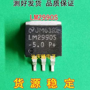 原装进口拆机LM2990S-5.0 MOS管TO-263封装肖特基整流器 测好发货-阿里巴巴