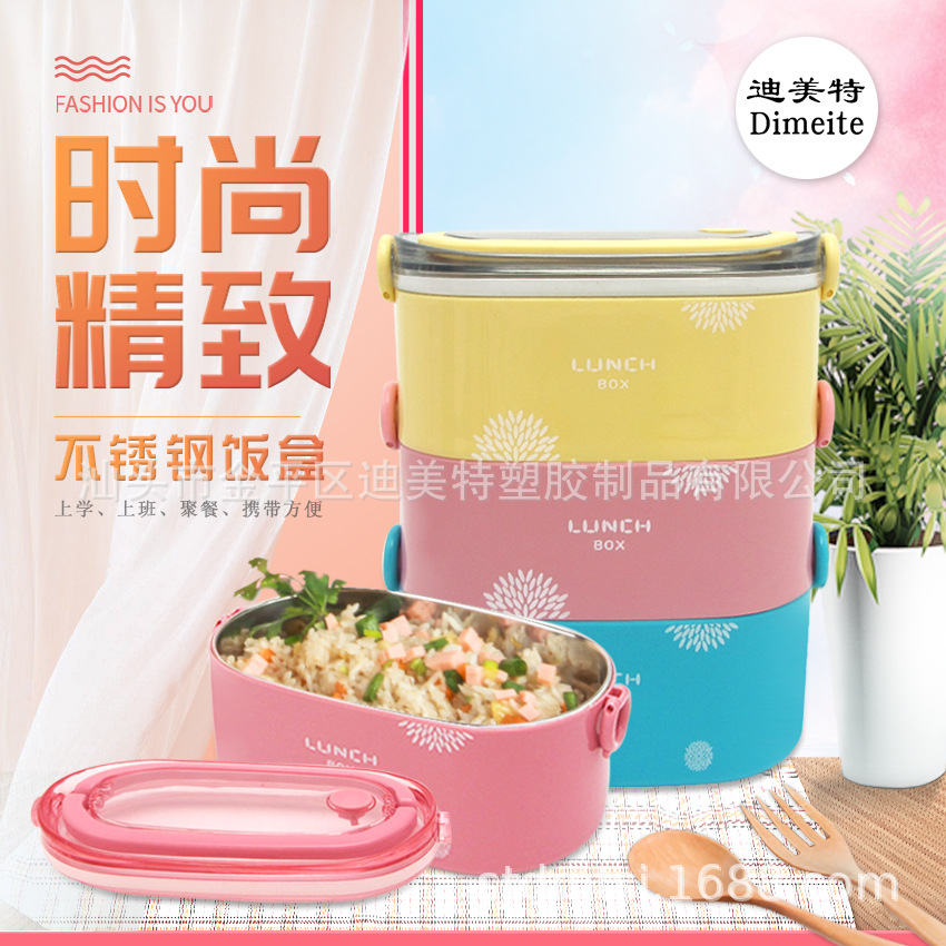密封饭盒微波便当盒椭圆形塑料饭盒2 75l三层手提饭盒n917 阿里巴巴