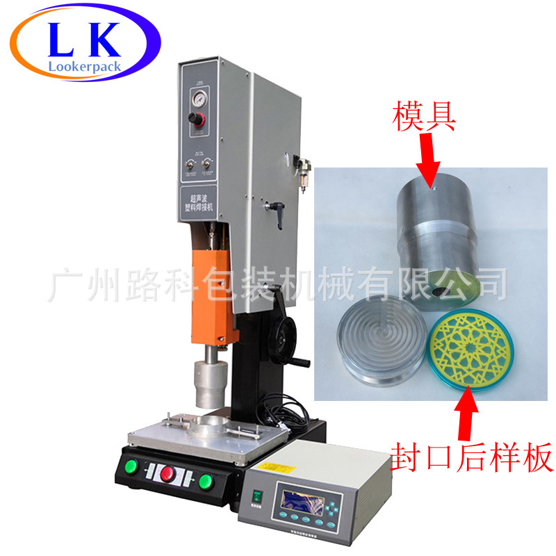 Guangzhou Road 2022 new number showed LED light 2000W ultrasonic…