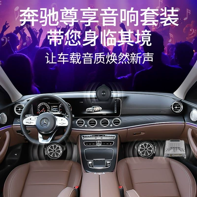 Lossless upgrade DSP digital power – Car speaker/subwoofer