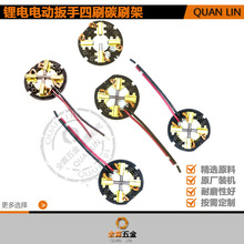 ���m��������늄Ӱ�����ˢ̼ˢ��M12M18 2602-20 �~�ǿ��D̼ˢ��