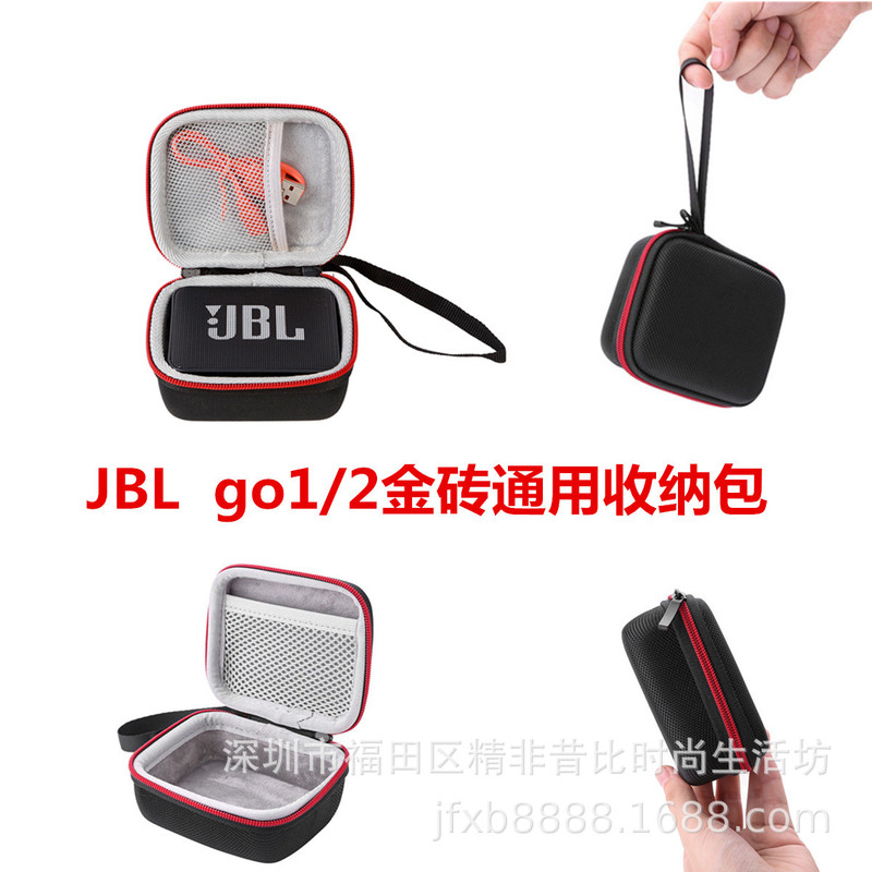 Suitable for JBL GO 2 Bluetooth speaker bag BRICS Bluetooth speaker Eva bag GO2 audio storage bag go